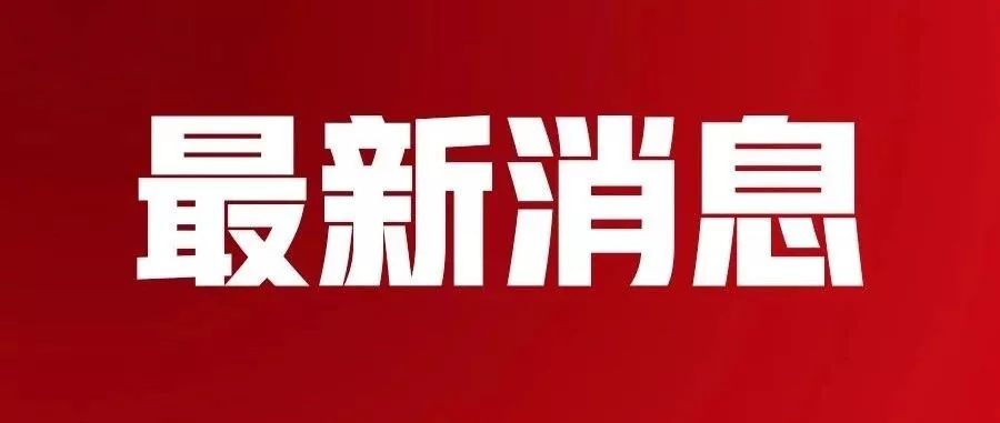 新奧門(mén)資料大全正版資料2025年免費(fèi)下載,新澳門(mén)資料大全正版資料2025年免費(fèi)下載，探索與解析
