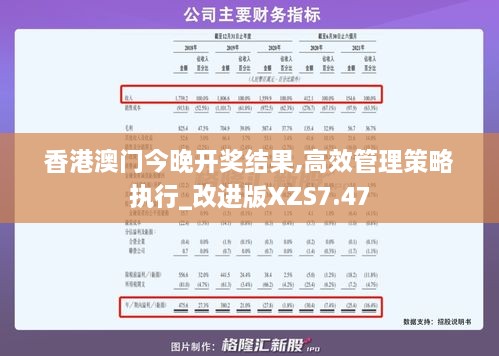 新澳門掛牌正版完掛牌記錄怎么查,新澳門掛牌正版完掛牌記錄查詢方法與注意事項(xiàng)