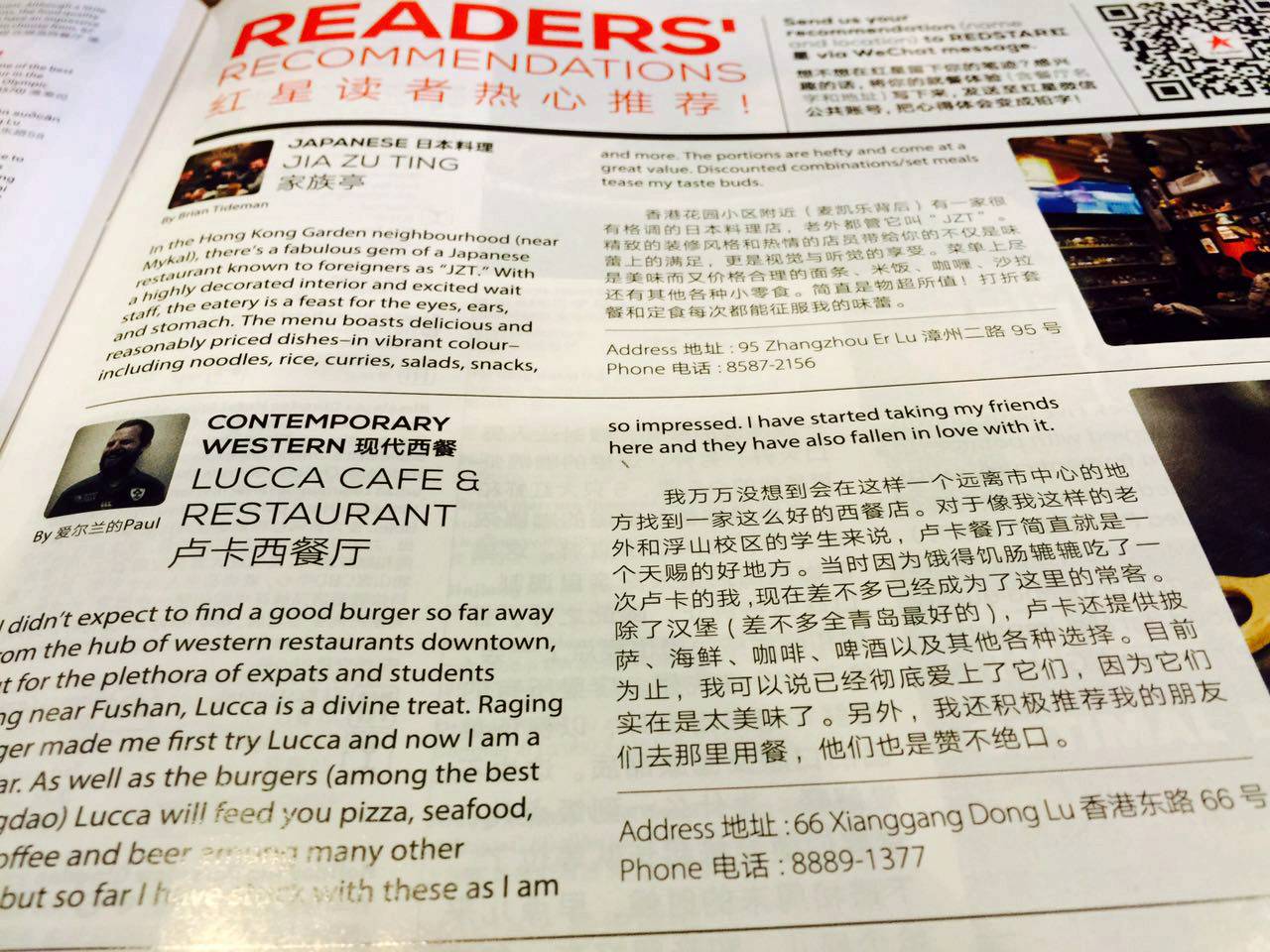澳門馬會傳真-澳門,澳門馬會傳真，探索與體驗(yàn)的獨(dú)特魅力