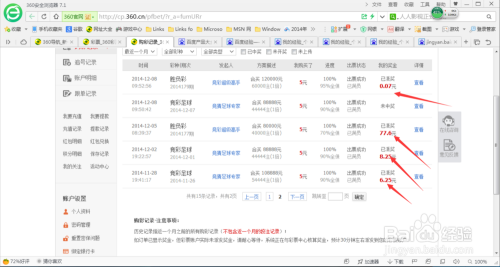 2025新澳免費資料大全瀏覽器,探索未來，2025新澳免費資料大全瀏覽器解析