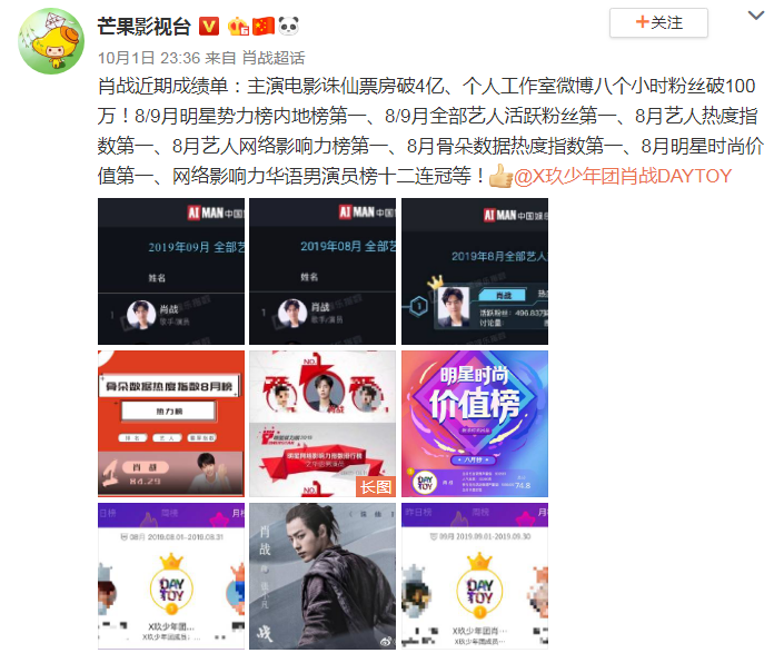 2O24管家婆一碼一肖資料,探索未來，揭秘2O24管家婆一碼一肖資料