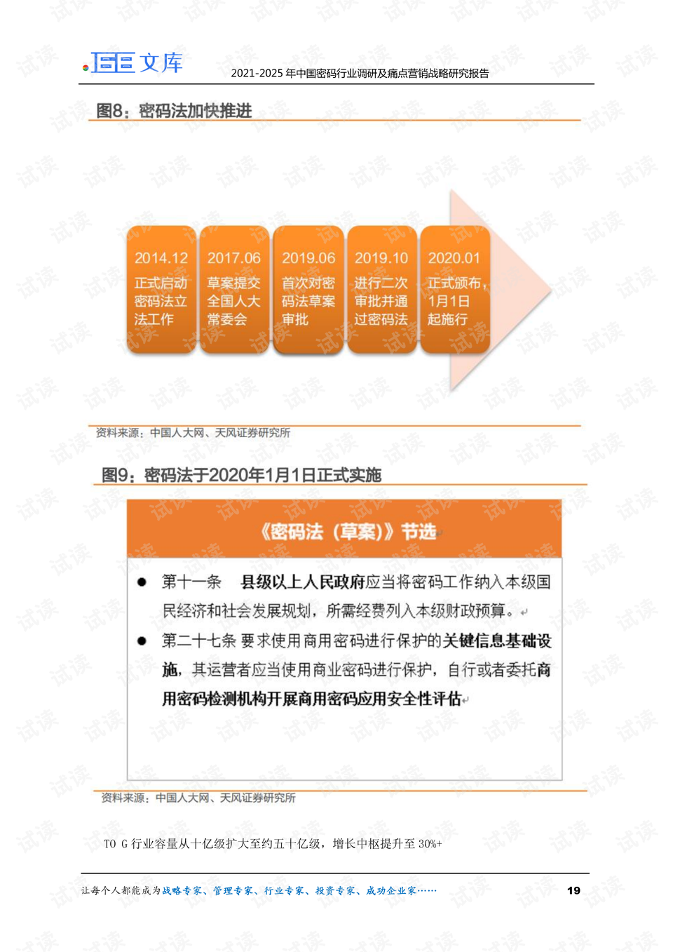 新澳2025資料免費(fèi)大全版,新澳2025資料免費(fèi)大全版，探索與前瞻
