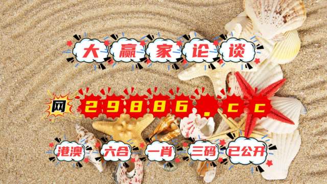 777788888新奧門開(kāi)獎(jiǎng),新奧門開(kāi)獎(jiǎng)777788888，探索與期待