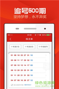 新澳天天開獎(jiǎng)資料大全,新澳天天開獎(jiǎng)資料大全，探索彩票世界的奧秘