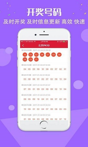 新奧免費料全年公開,新奧免費料全年公開，開放共享，共創(chuàng)未來
