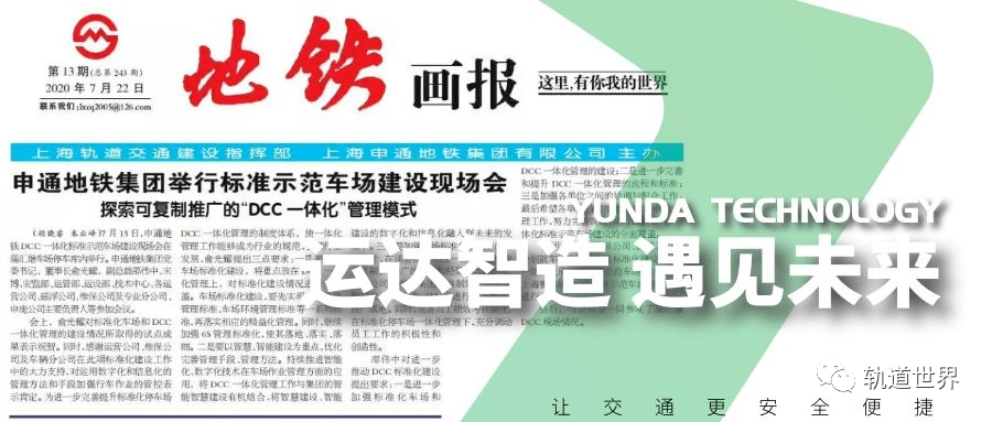 新澳門(mén)管家婆一句,新澳門(mén)管家婆一句，探索背后的智慧與啟示