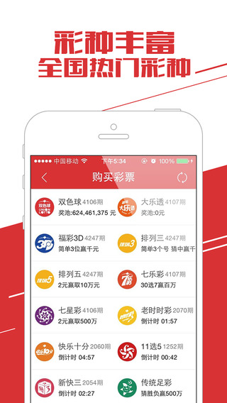 新澳開(kāi)獎(jiǎng)結(jié)果查詢(xún)今天,新澳開(kāi)獎(jiǎng)結(jié)果查詢(xún)今天，探索彩票世界的最新動(dòng)態(tài)