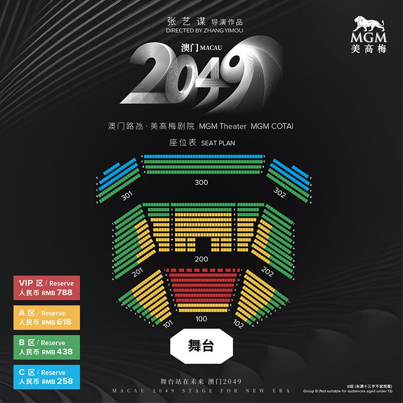 2025新奧門免費(fèi)資料,探索未來(lái)之門，新澳門免費(fèi)資料在2025年的展望