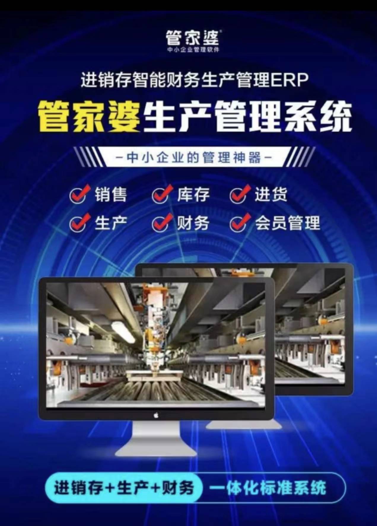 7777788888管家婆資料,揭秘7777788888管家婆資料，深入了解這一神秘的數(shù)據(jù)世界