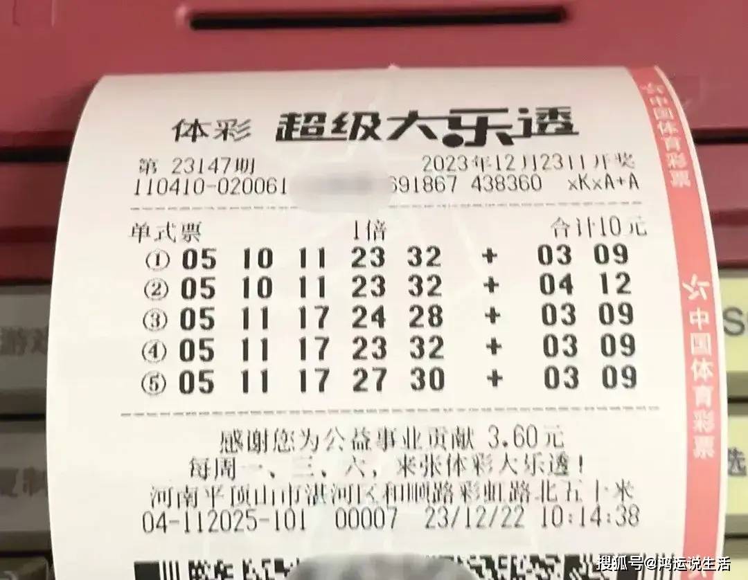 白小姐今晚特馬期期準(zhǔn)六,白小姐今晚特馬期期準(zhǔn)六，神秘與期待的交融