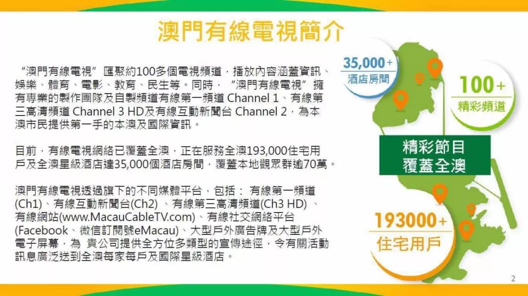 2025今晚香港開特馬開什么六期,探索香港特馬文化，2025今晚的開獎(jiǎng)秘密與未來(lái)展望