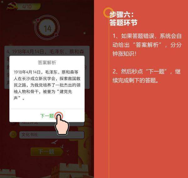 二四六期期更新資料大全,二四六期期更新資料大全，深度解析與應用指南