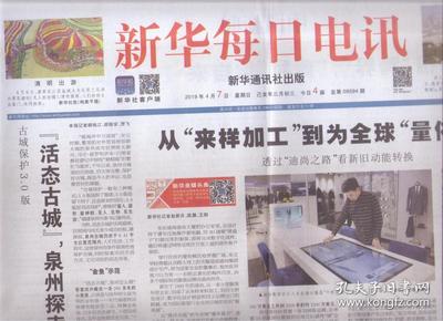 2025年新澳天天開(kāi)彩最新資料,探索未來(lái)新澳天天開(kāi)彩的新篇章，最新資料解析與預(yù)測(cè)（2025年展望）