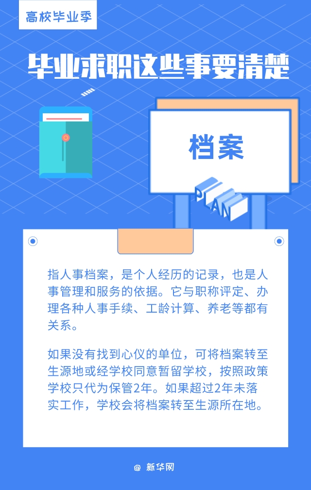 2025年正版資料免費(fèi)大全最新版本亮點(diǎn)優(yōu)勢(shì)和亮點(diǎn),探索未來(lái)知識(shí)寶庫(kù)，2025正版資料免費(fèi)大全最新版本的亮點(diǎn)優(yōu)勢(shì)與獨(dú)特魅力