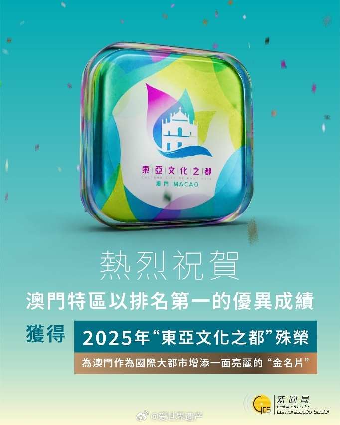2025年澳門(mén)正版免費(fèi)大全,澳門(mén)正版免費(fèi)大全，探索未來(lái)的文化共享之路（2025年展望）