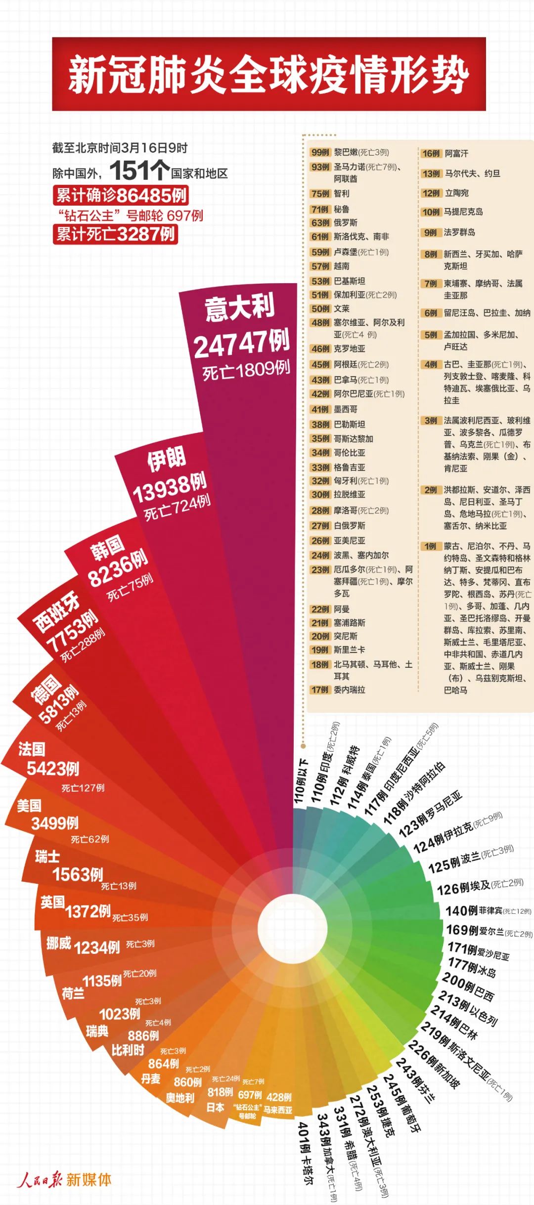 7777888888管家婆網(wǎng)一,探索數(shù)字世界中的管家婆網(wǎng)一，7777888888的魅力與影響力