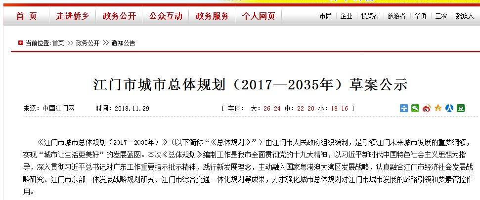 澳門三碼三期必中一期,澳門三碼三期必中一期，揭秘彩票背后的秘密