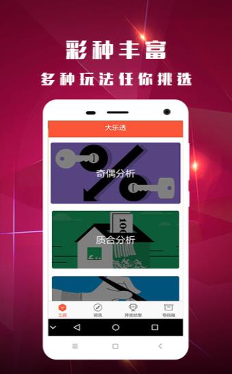 新澳門(mén)天天開(kāi)獎(jiǎng)結(jié)果,新澳門(mén)天天開(kāi)獎(jiǎng)結(jié)果，探索與解析