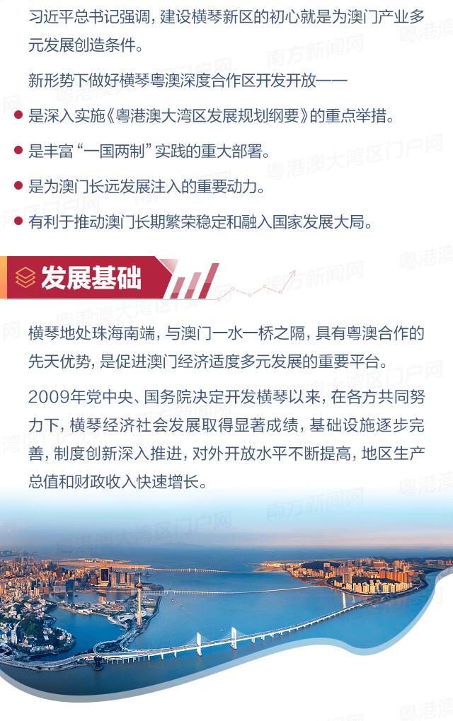 澳門六6合開獎(jiǎng)大全,澳門六6合開獎(jiǎng)大全，探索彩票的魅力與玄機(jī)