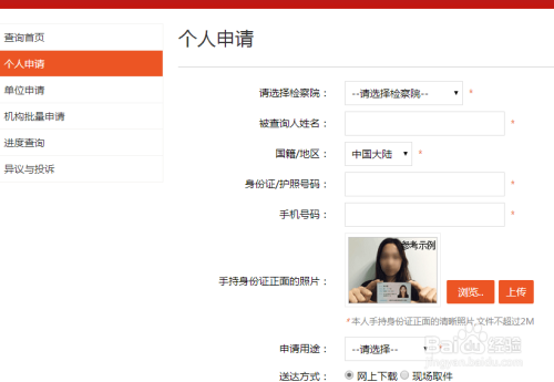 新奧彩資料大全免費查詢,新奧彩資料大全免費查詢，探索與啟示
