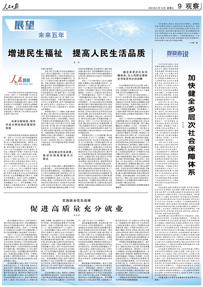 2025澳門六開彩免費(fèi)公開,澳門六開彩的發(fā)展與未來展望，免費(fèi)公開的趨勢與機(jī)遇（2025展望）