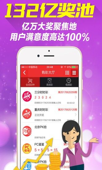 944CC天天彩資料,揭秘944CC天天彩資料，探索彩票世界的奧秘