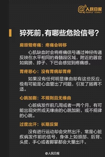 新澳門(mén)一碼最精準(zhǔn)的網(wǎng)站,警惕網(wǎng)絡(luò)賭博陷阱，新澳門(mén)一碼精準(zhǔn)預(yù)測(cè)并非合法之道