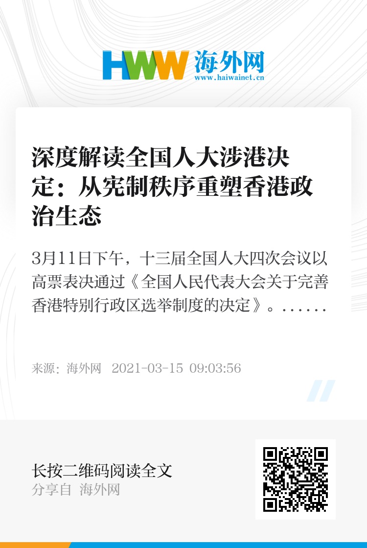 2025年香港正版內(nèi)部資料,探索香港未來，2025年香港正版內(nèi)部資料深度解析