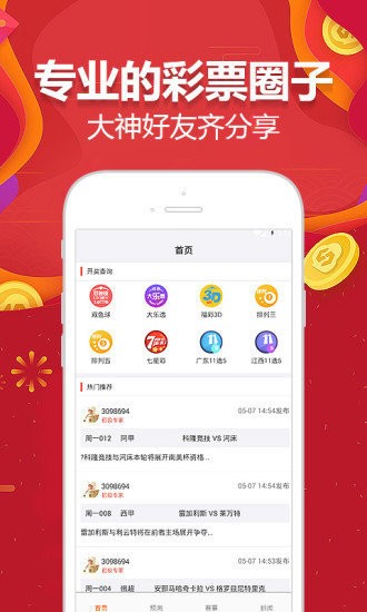 澳門(mén)天天好246好彩944,澳門(mén)天天好，246好彩944的魅力與多彩生活
