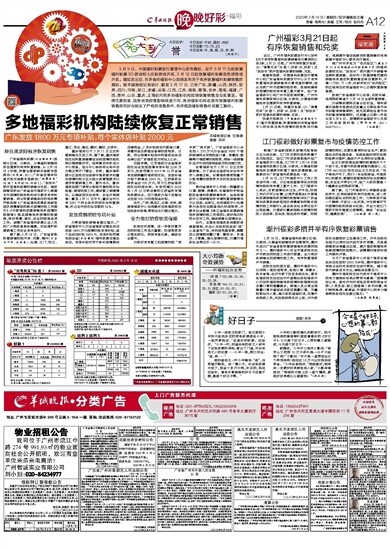 2025澳門天天開好彩大全53期,澳門天天開好彩大全，探索與期待第53期的精彩瞬間（不少于1870字）