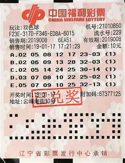 澳門一碼中精準(zhǔn)一碼的投注技巧,澳門一碼中精準(zhǔn)投注技巧——警惕法律風(fēng)險，切勿參與非法賭博活動