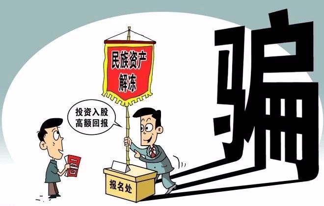 新澳門內(nèi)部一碼精準(zhǔn)公開網(wǎng)站,警惕虛假信息，遠(yuǎn)離非法賭博——關(guān)于新澳門內(nèi)部一碼精準(zhǔn)公開網(wǎng)站的真相揭示