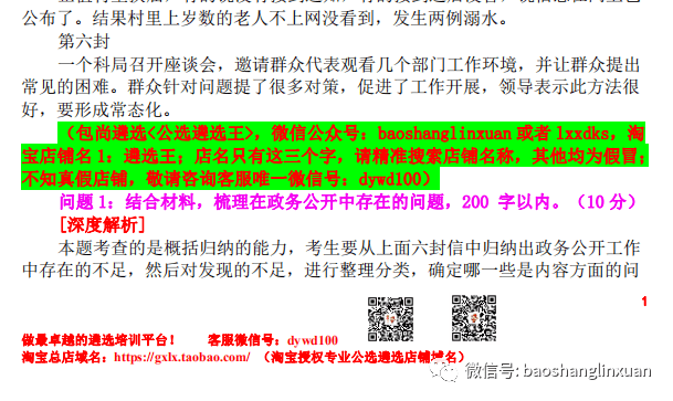 新澳天天開獎資料大全三中三,新澳天天開獎資料大全三中三，深度解析與全面指南