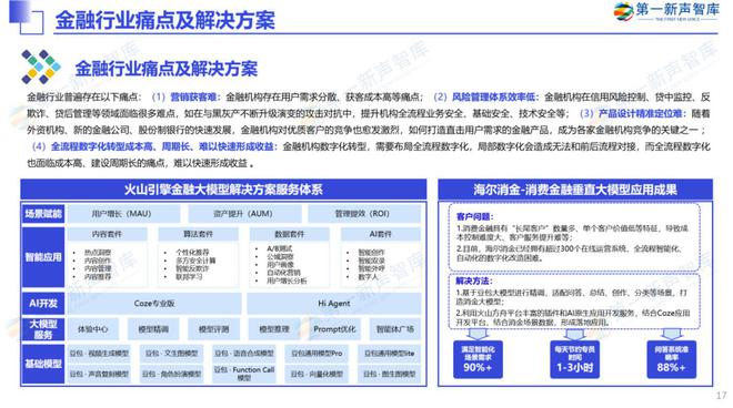 2025新浪正版免費資料,新浪正版免費資料，探索未來的知識寶庫（至2025年）