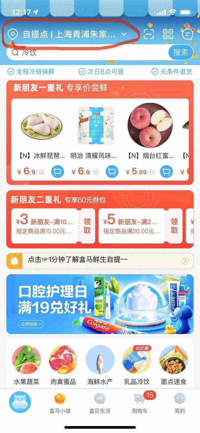2025今晚香港開特馬開什么,探索未來，香港特馬2025今晚的開獎奧秘
