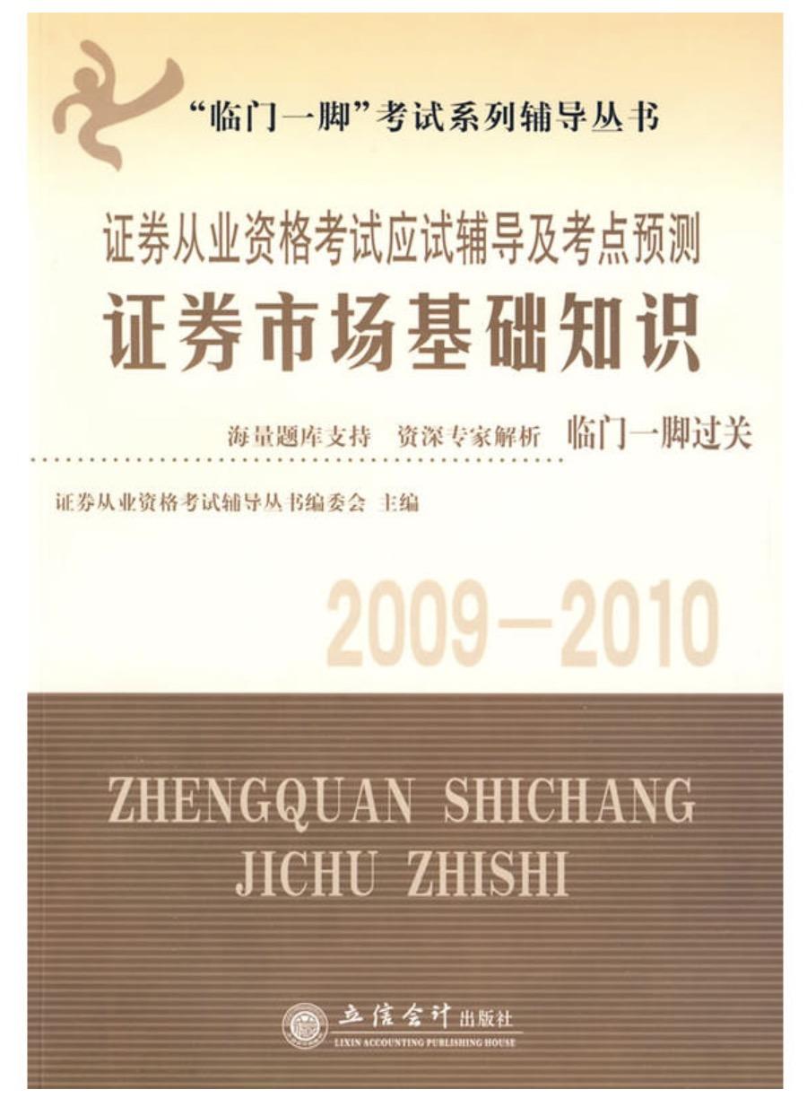 澳門平特一肖100%免費(fèi),澳門平特一肖，揭秘預(yù)測真相，100%免費(fèi)
