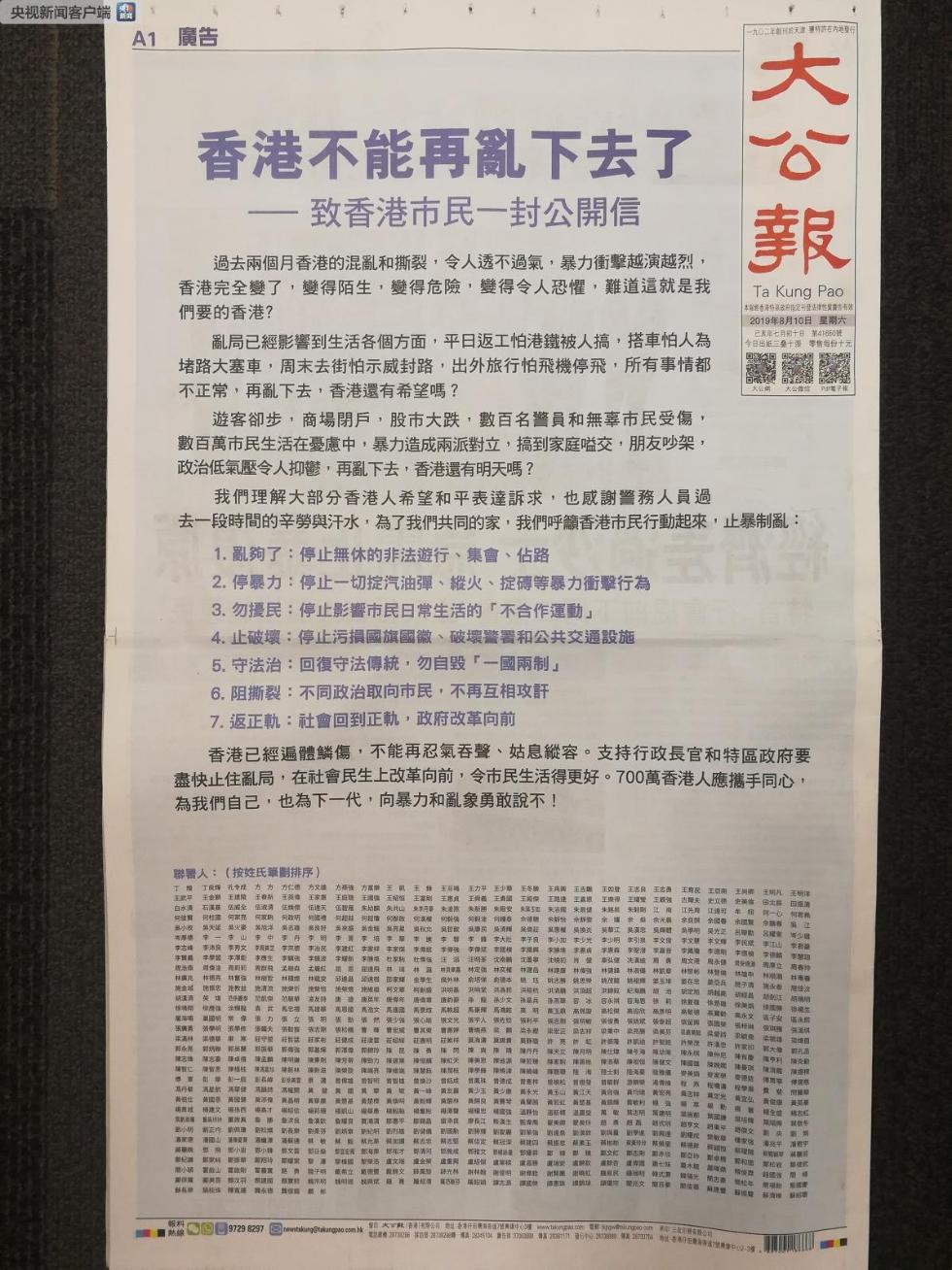 香港資料大全正版資料圖片,香港資料大全，正版資料與圖片的探索