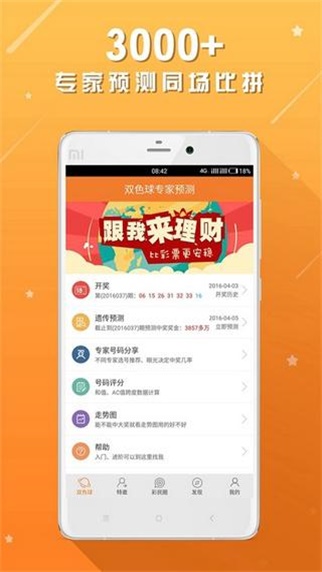 二四六管家婆期期準(zhǔn)資料,二四六管家婆期期準(zhǔn)資料，深度解析與實(shí)用指南