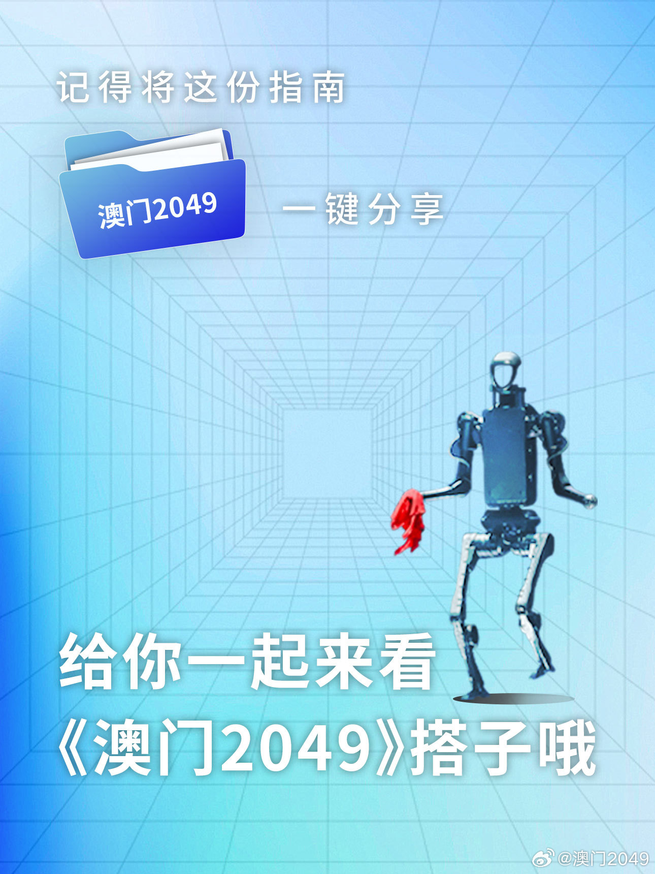 2025澳門特馬今晚開獎160期,澳門特馬今晚開獎第160期，期待與機遇并存