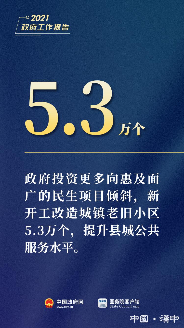 77777788888王中王中特亮點(diǎn),探索王中王中特亮點(diǎn)，數(shù)字背后的獨(dú)特故事與卓越成就