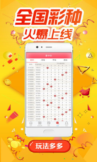 新澳門彩歷史開獎(jiǎng)結(jié)果走勢圖表,新澳門彩歷史開獎(jiǎng)結(jié)果走勢圖表，深度解析與預(yù)測