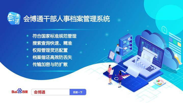 2025年正版資料免費(fèi)大全功能介紹,探索未來知識(shí)寶庫(kù)，2025正版資料免費(fèi)大全功能介紹