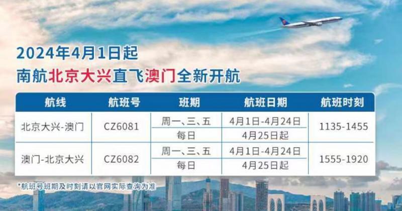 新2025年澳門(mén)天天開(kāi)好彩,新2025年澳門(mén)天天開(kāi)好彩，探索繁榮與進(jìn)步的源泉