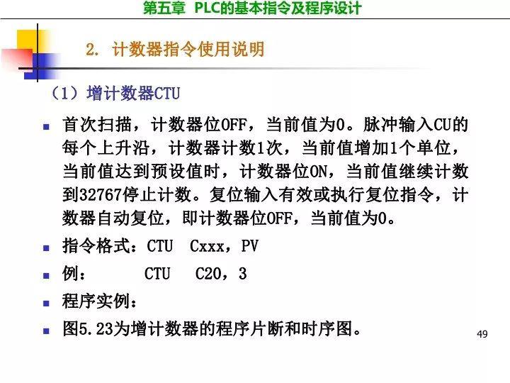 4949正版資料大全,4949正版資料大全，探索與解析