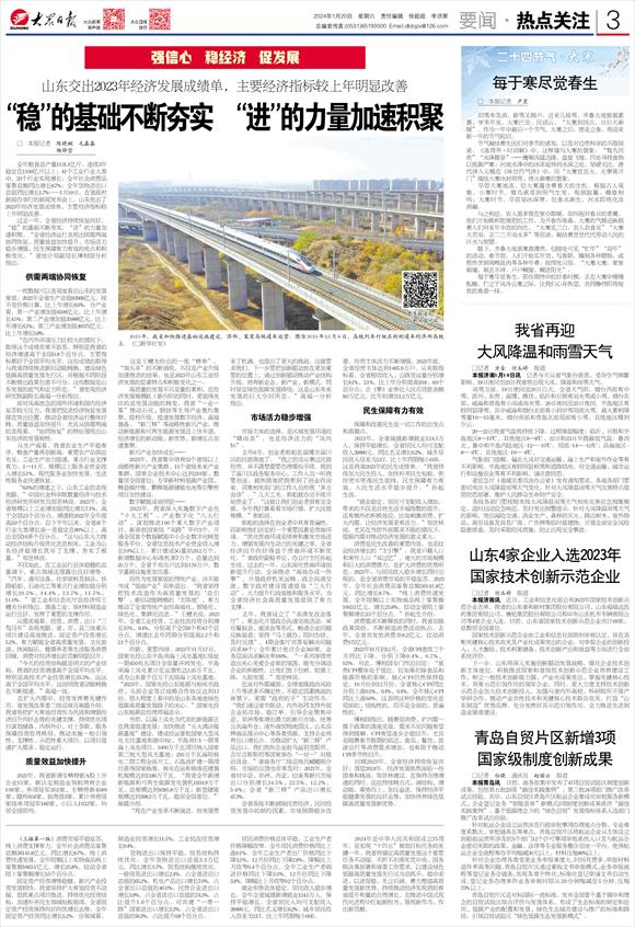 2023澳門正版全年免費(fèi)資料,澳門正版全年免費(fèi)資料，探索2023年的無限可能