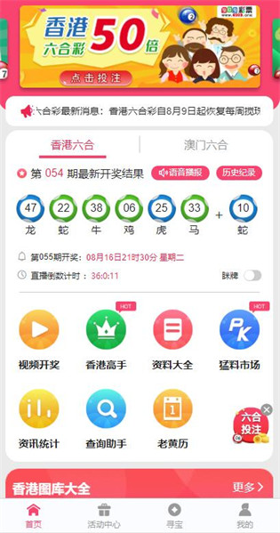 新澳免費(fèi)資料庫大全app,新澳免費(fèi)資料庫大全app，探索知識(shí)與信息的海洋