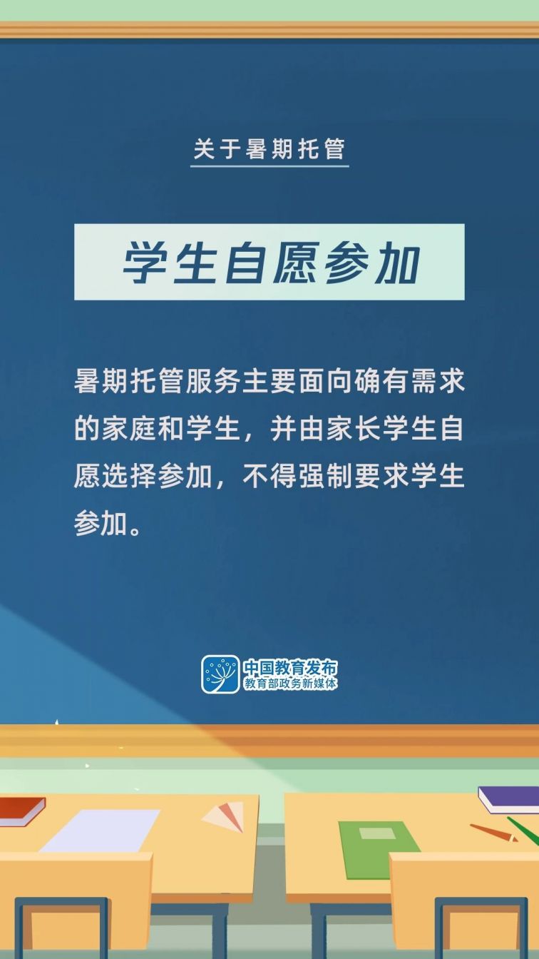 新澳精準(zhǔn)正版資料免費(fèi),新澳精準(zhǔn)正版資料免費(fèi)，探索與解讀