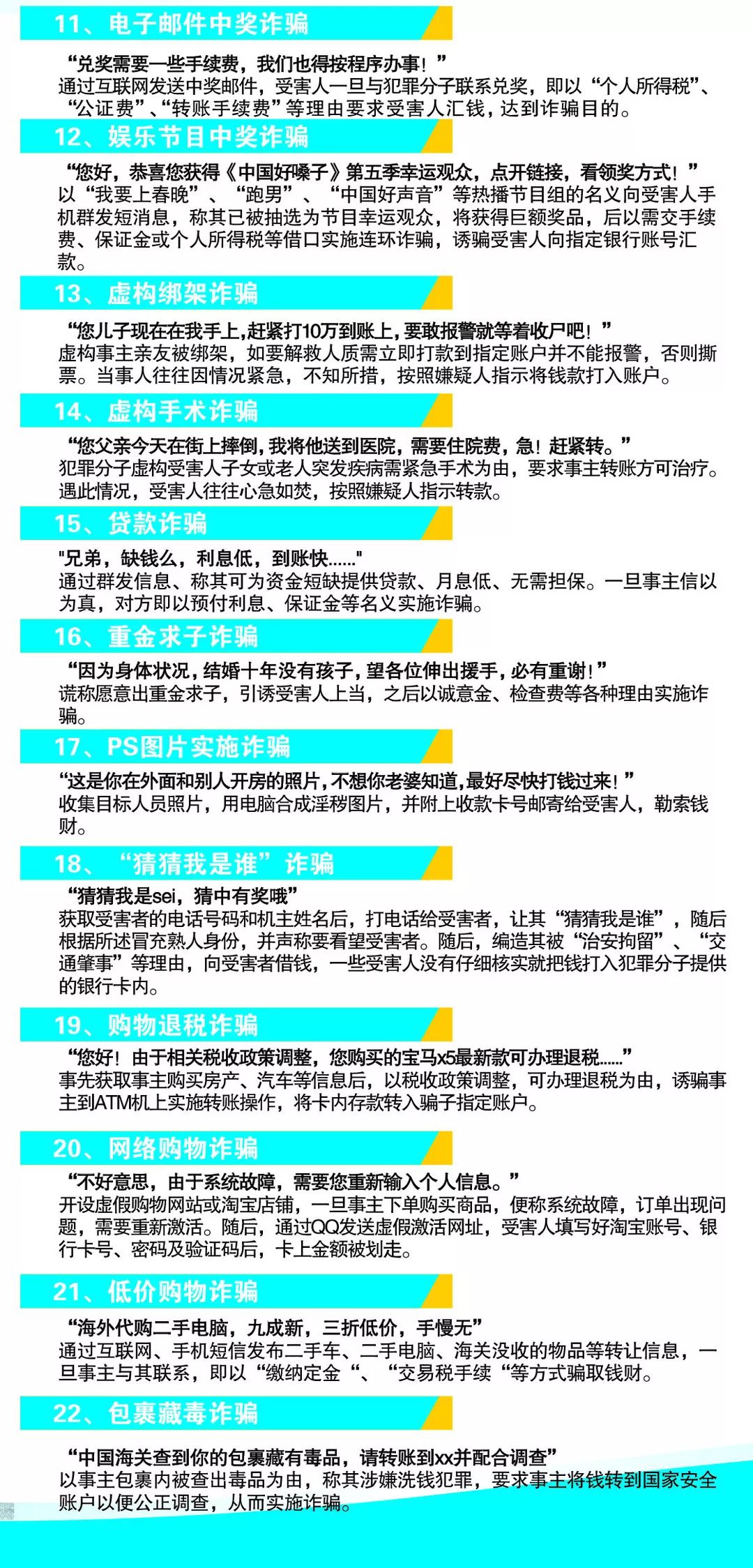 管家婆100%中獎,揭秘管家婆100%中獎，真相、策略與風(fēng)險洞察