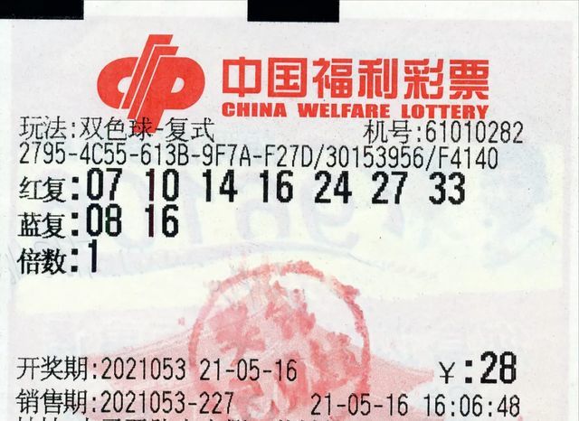 最準(zhǔn)一肖100%中一獎(jiǎng),揭秘彩票背后的秘密，最準(zhǔn)一肖，百分之百中獎(jiǎng)之道