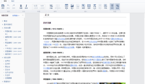 新澳資料免費(fèi)長(zhǎng)期公開,新澳資料免費(fèi)長(zhǎng)期公開，開放獲取與知識(shí)共享的新時(shí)代